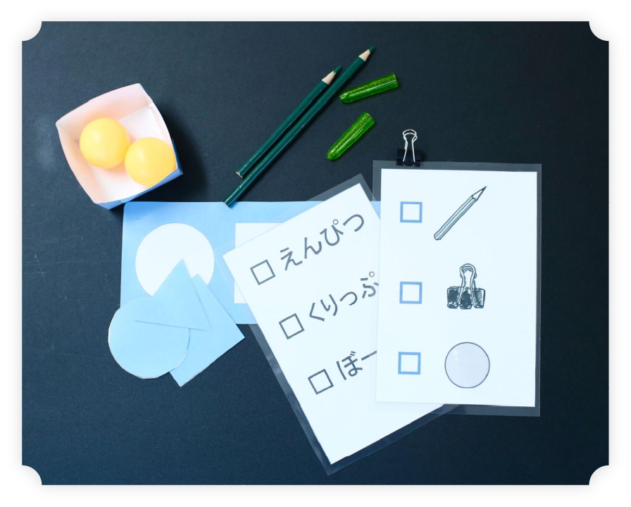 自閉症支援事業 LP